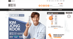 Desktop Screenshot of brtcchina.com