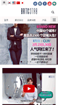 Mobile Screenshot of brtcchina.com