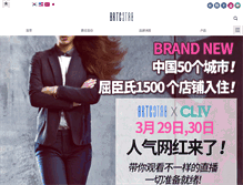 Tablet Screenshot of brtcchina.com